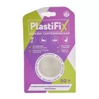 Замазка сантехническая PlastiFix  50 гр.